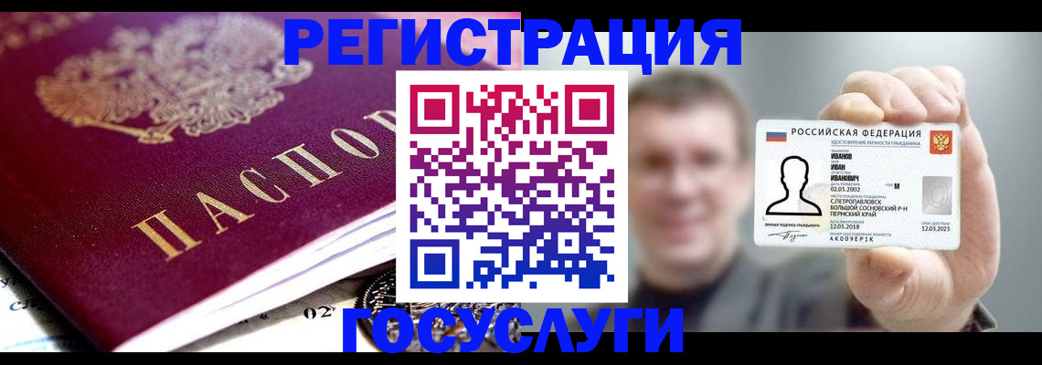 пропишу в квартире в Николаевске-на-Амуре