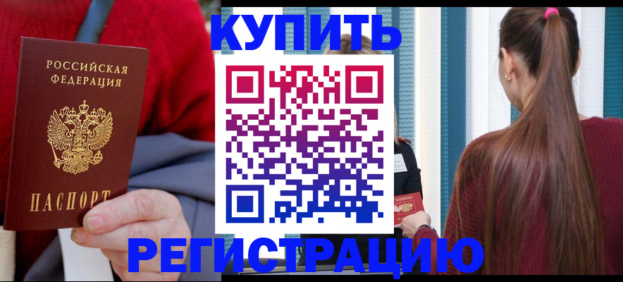 найти адрес прописки в Николаевске-на-Амуре
